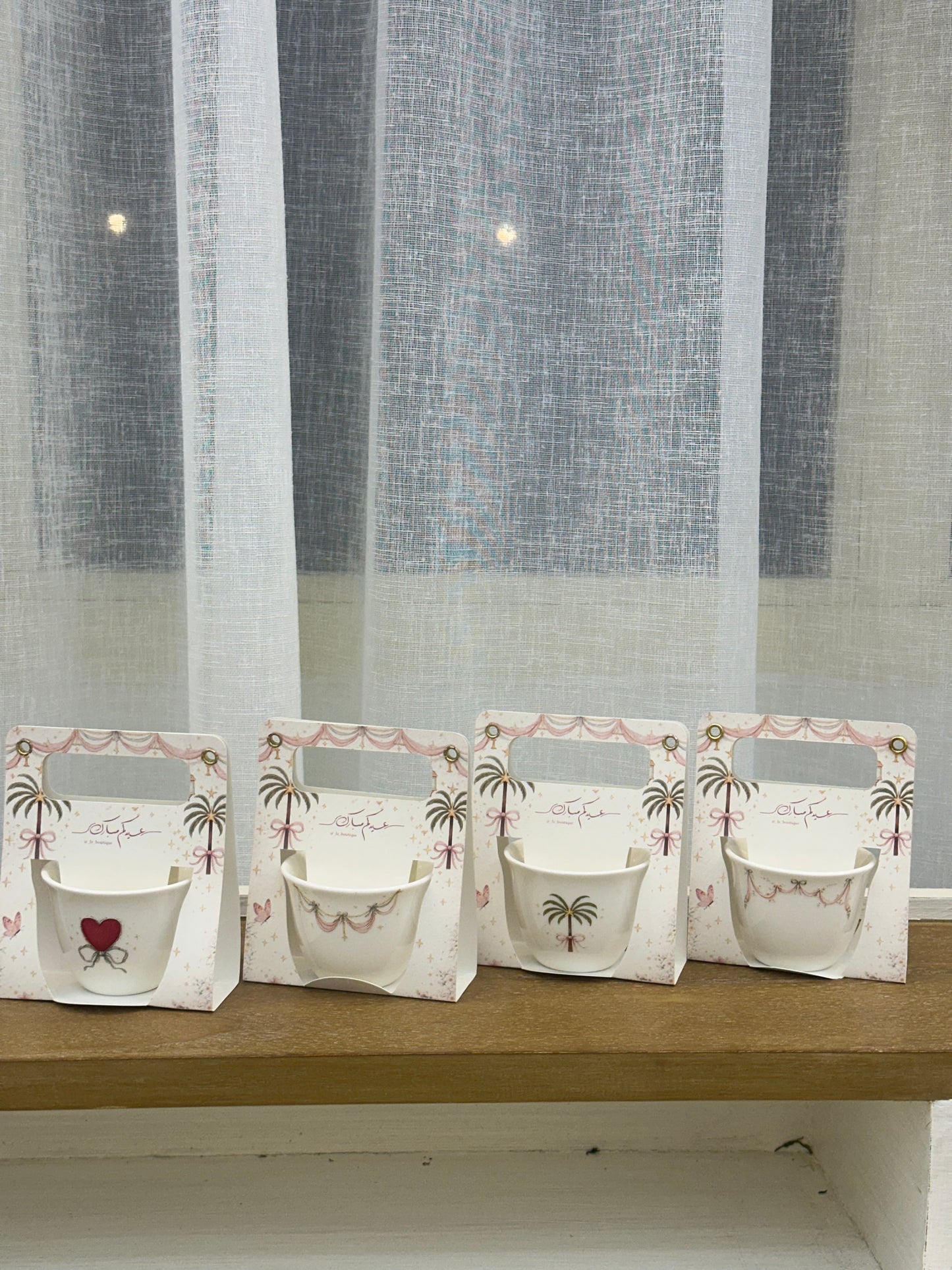 توزيعات العيد