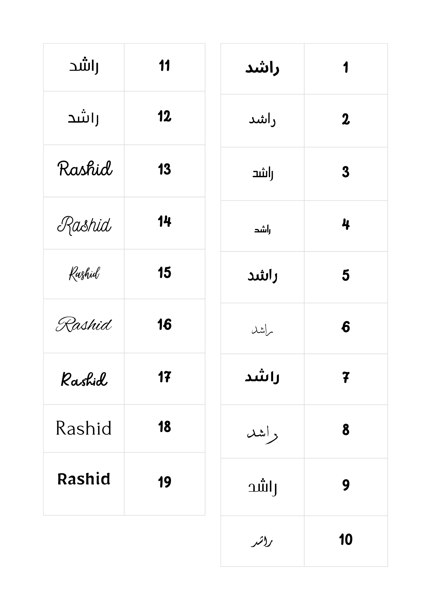 شريطه بيبي
