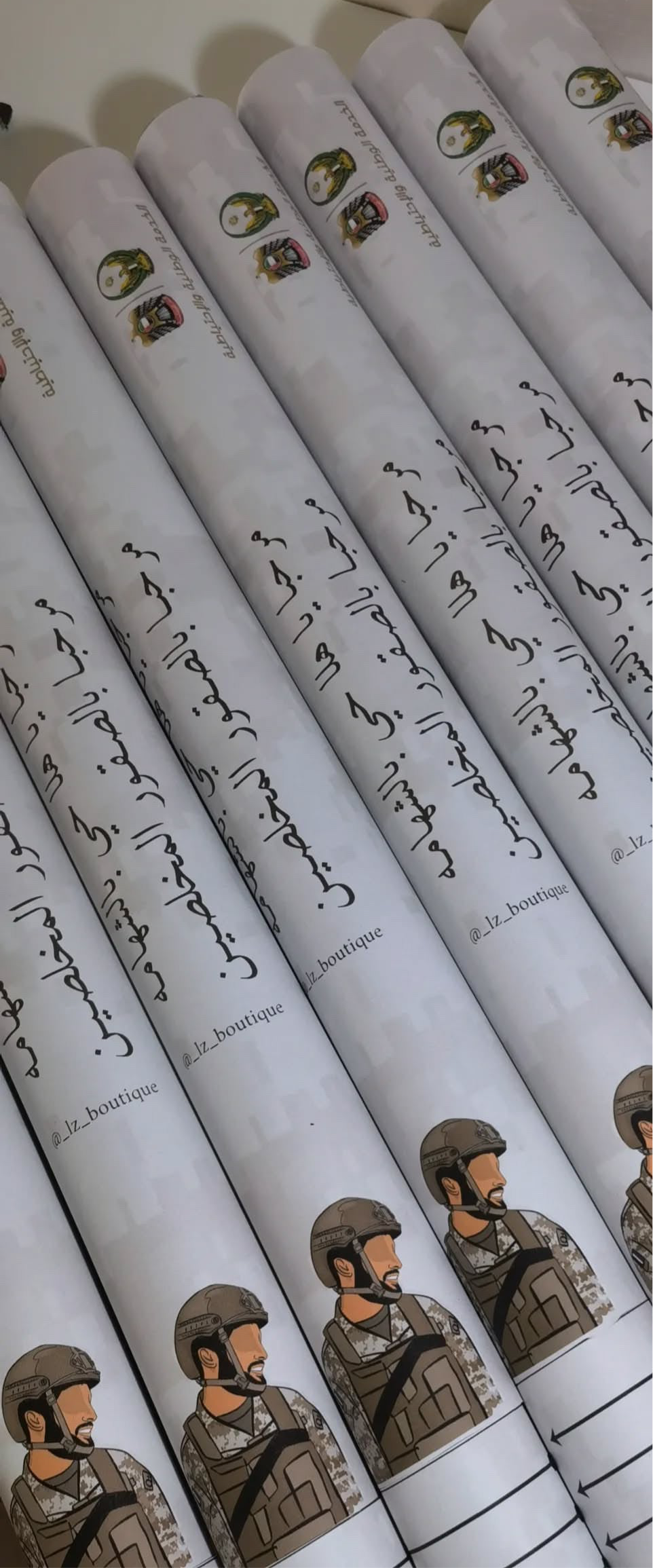 نثور المجندين