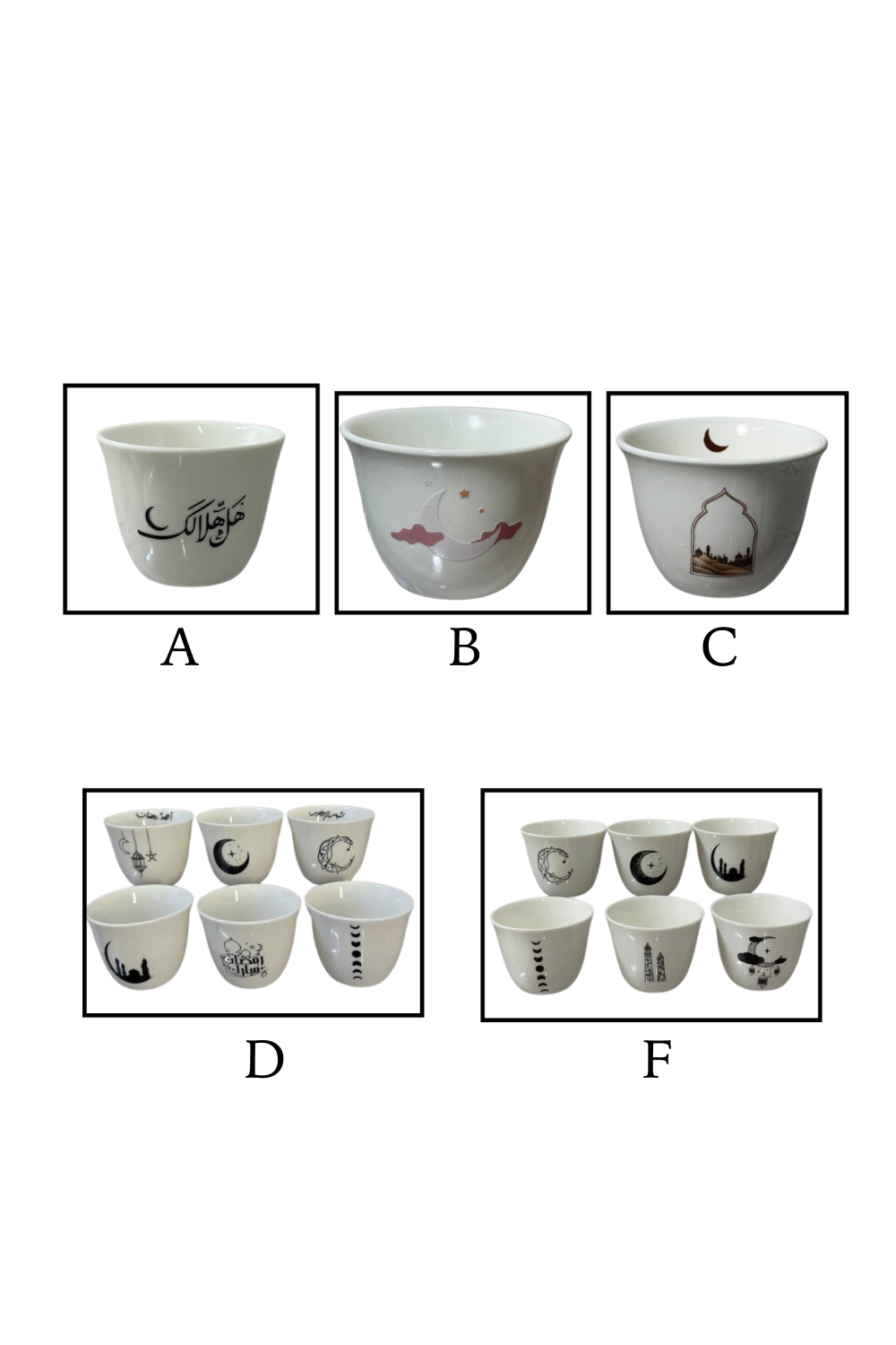 Ramadan Gift Set