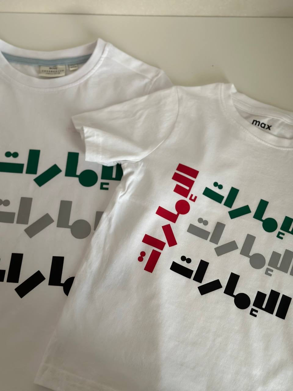 UAE National Day T-Shirt