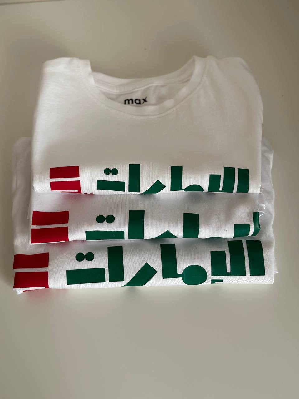 UAE National Day T-Shirt