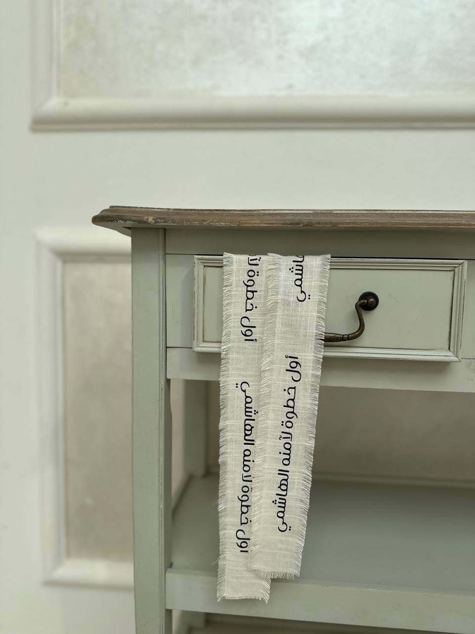 Tape is the first step.