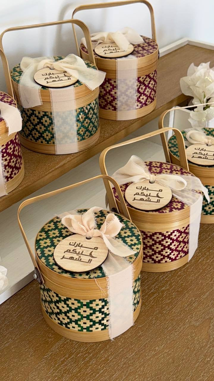 Ramadan Gift Set