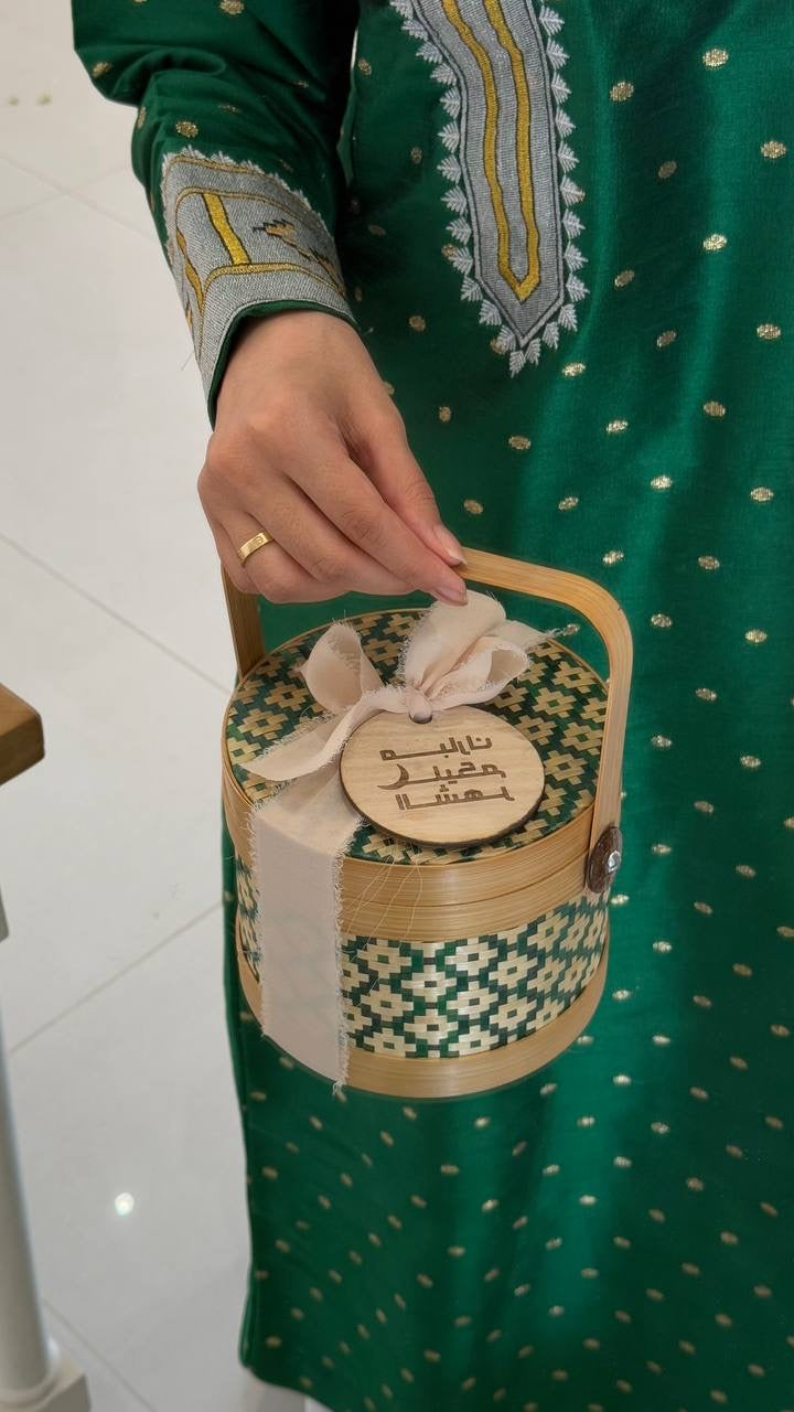 Ramadan Gift Set