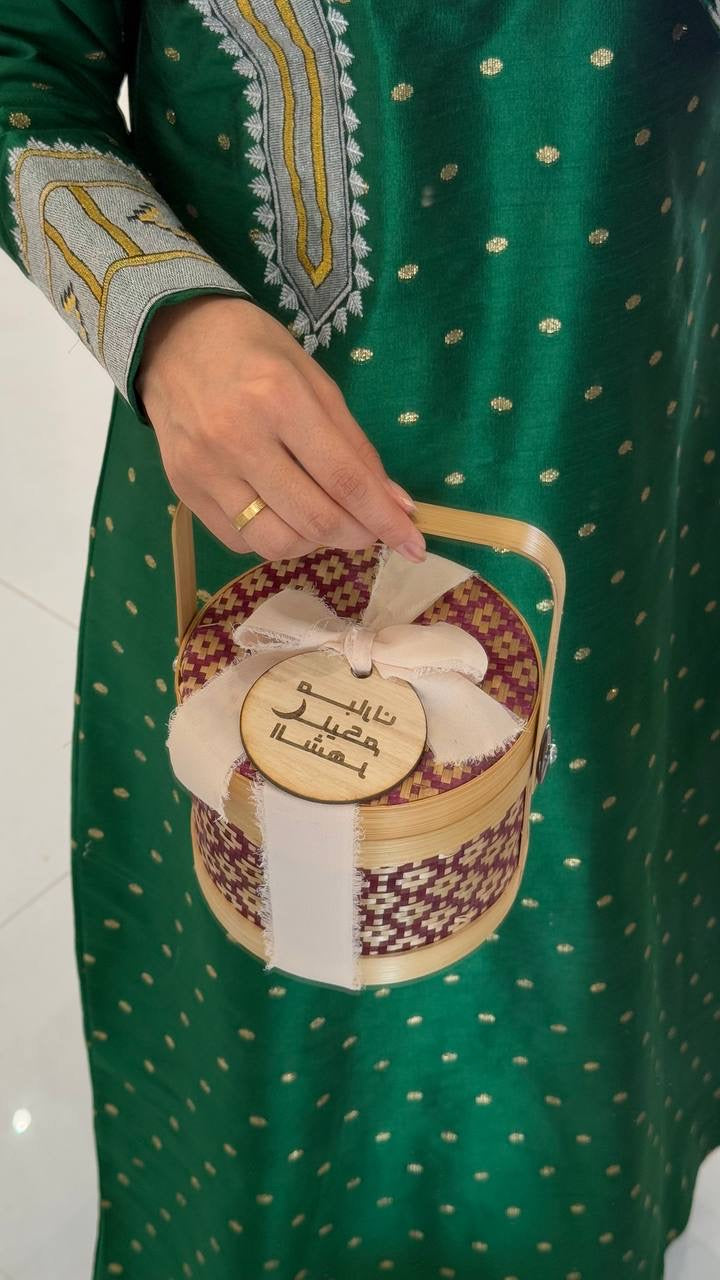 Ramadan Gift Set