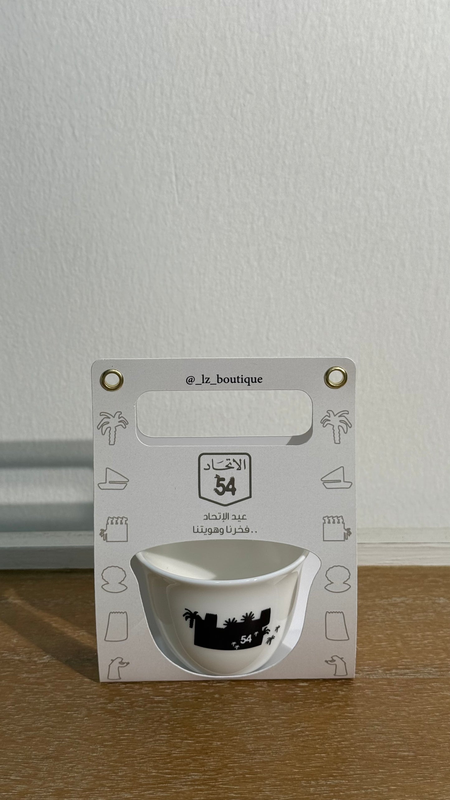 فناجين اليوم الوطني