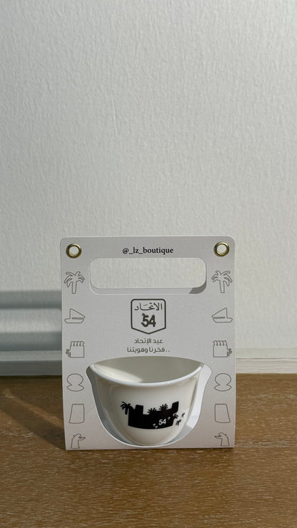 فناجين اليوم الوطني