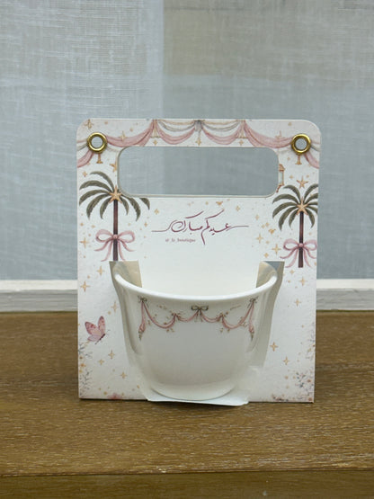 توزيعات العيد