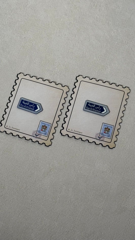 لوحه راس الخيمه