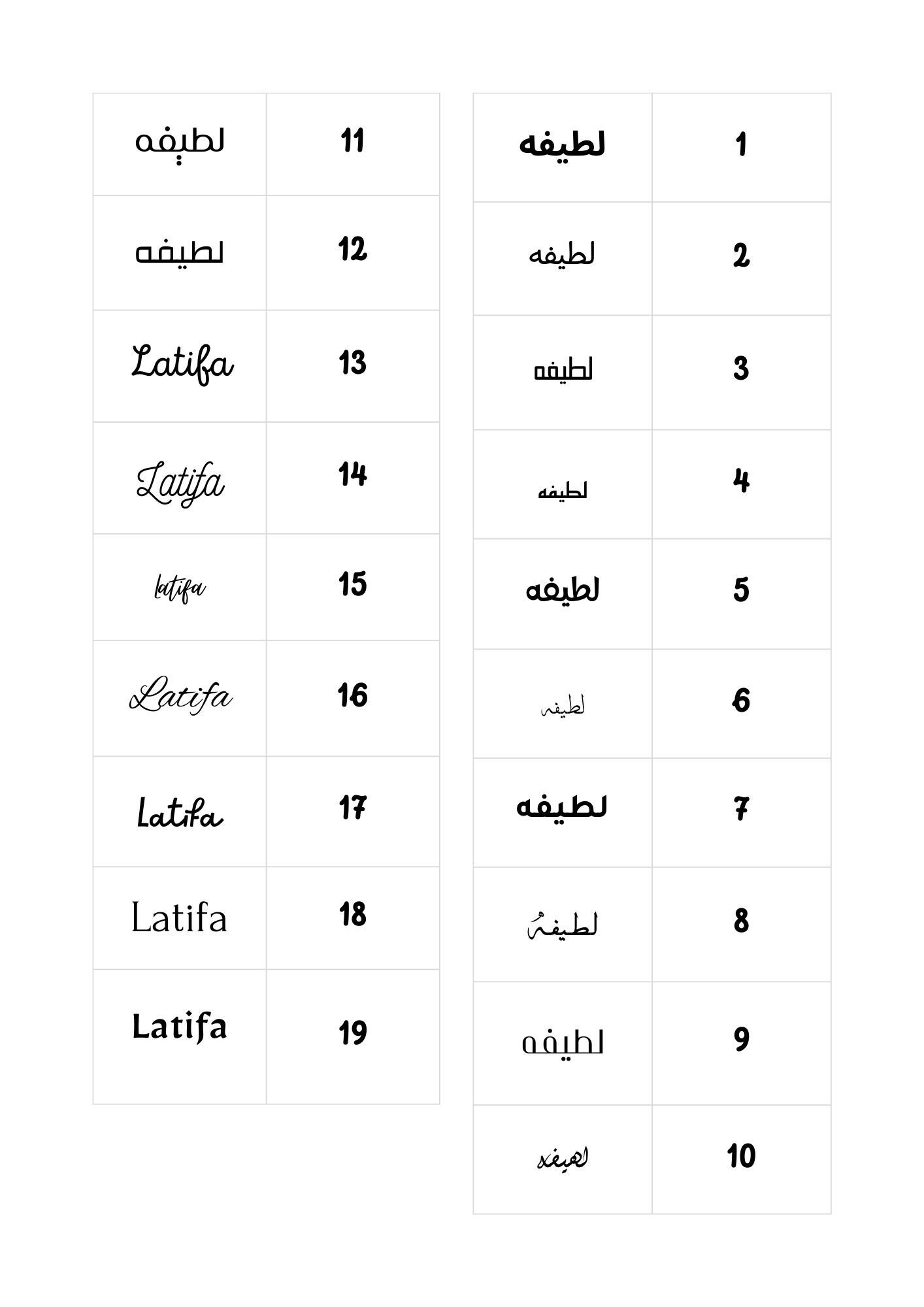 سنة جديدة