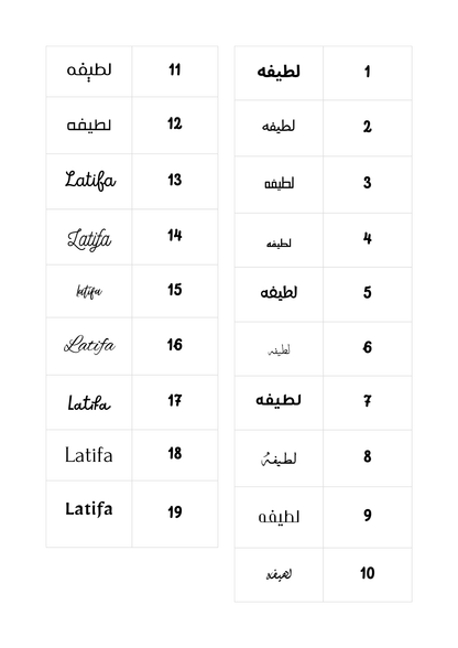سنة جديدة