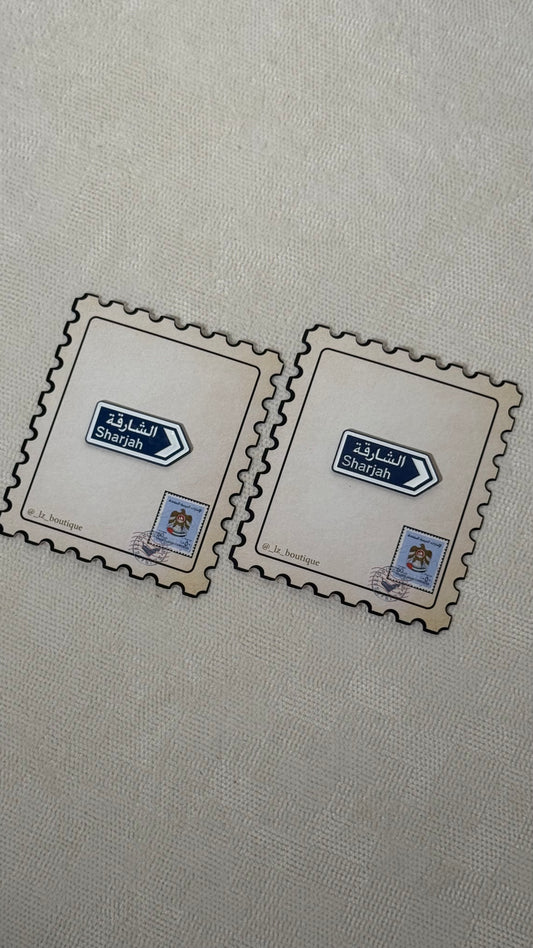 لوحه الشارقه