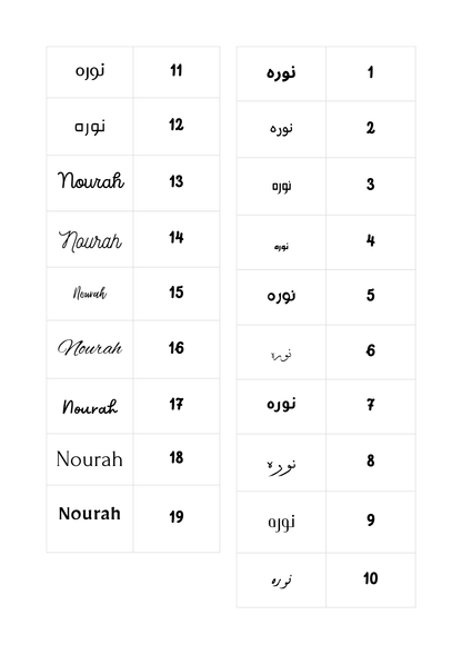سنة جديدة