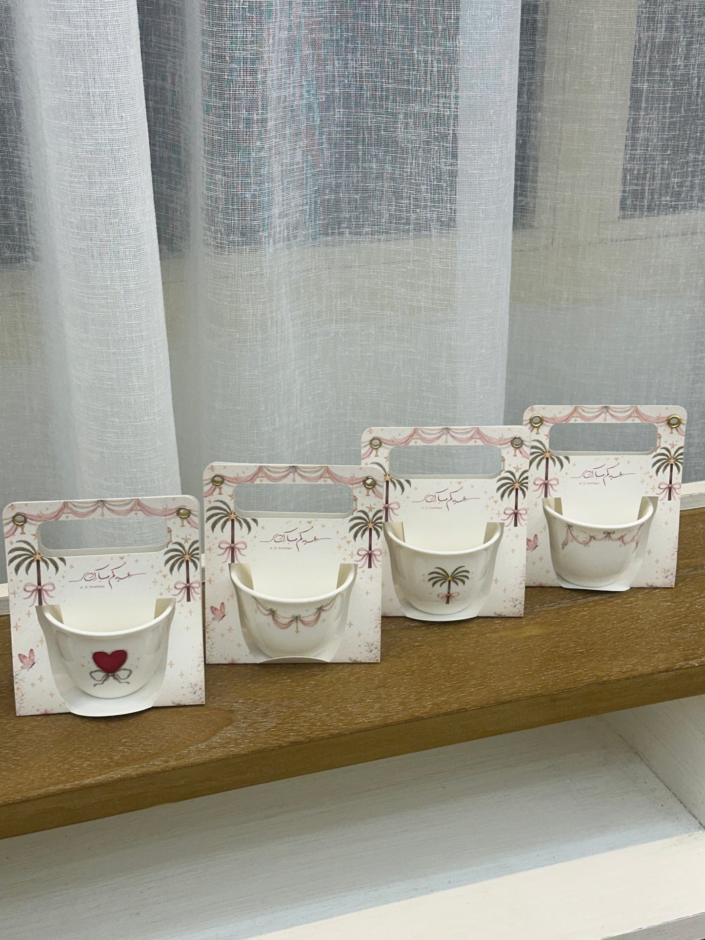 توزيعات العيد