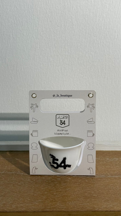 فناجين اليوم الوطني