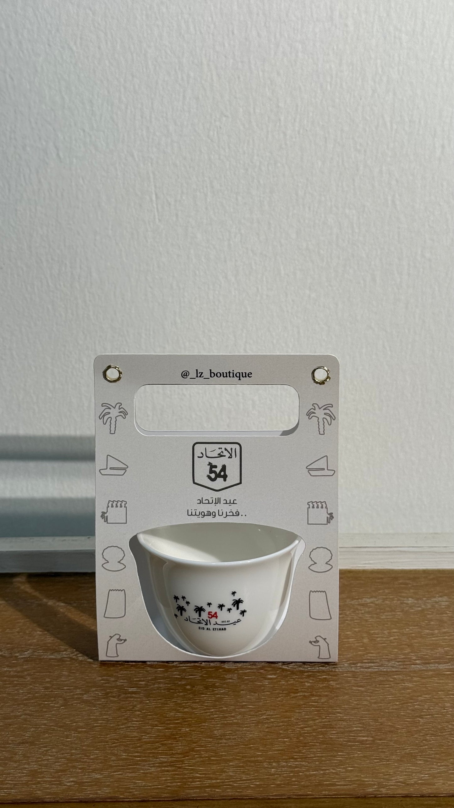 فناجين اليوم الوطني