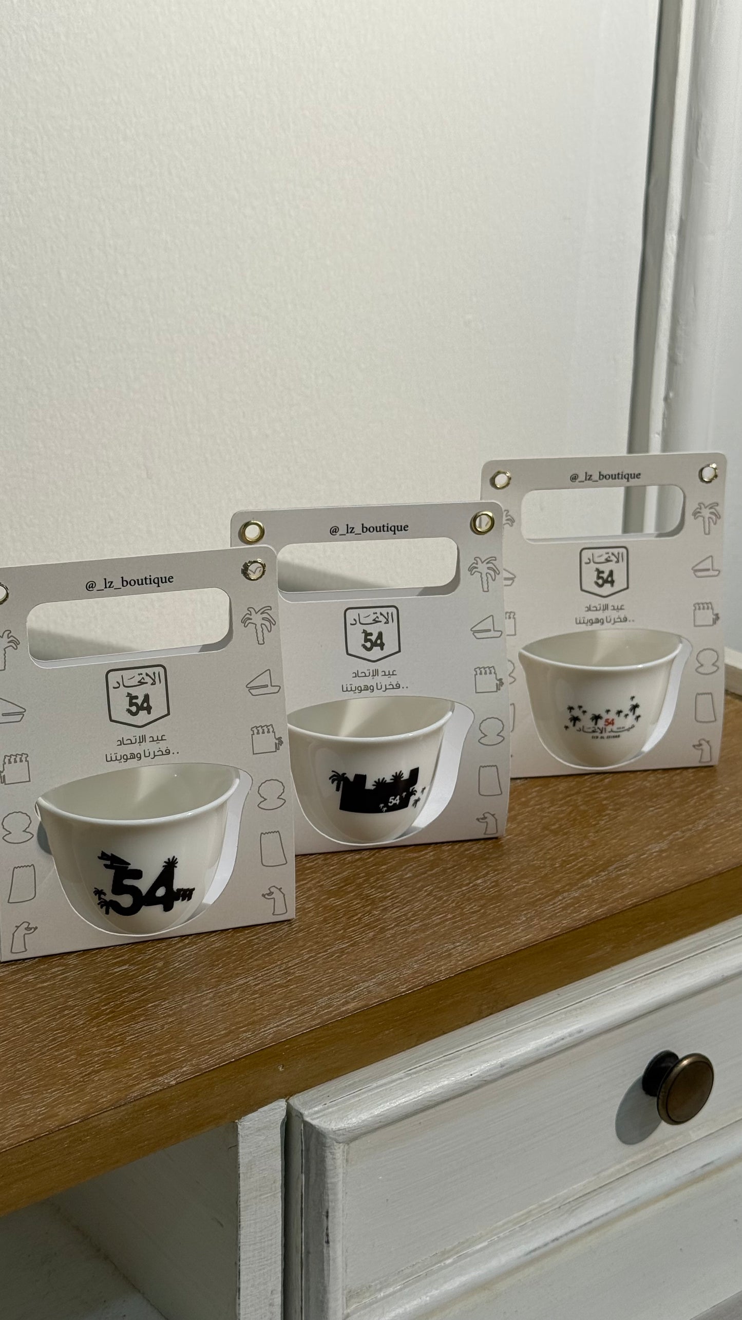 فناجين اليوم الوطني