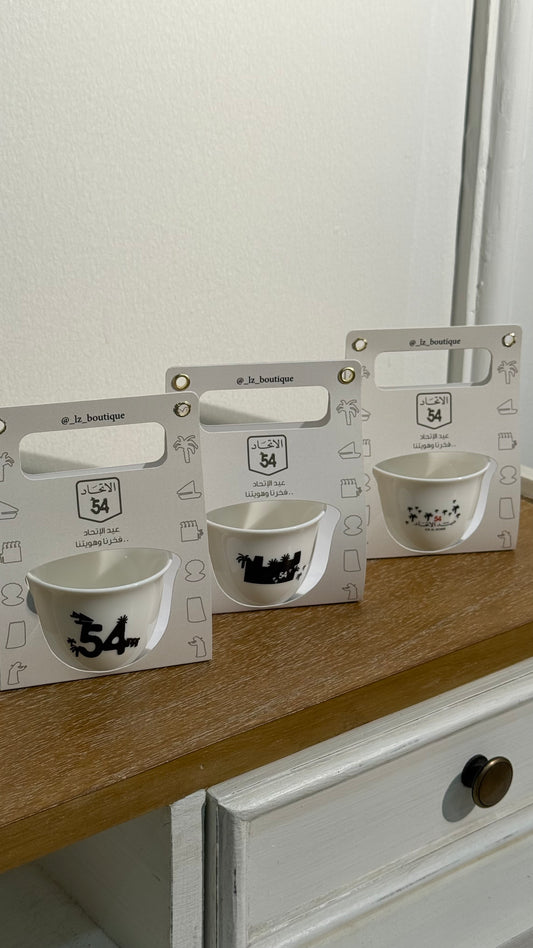 فناجين اليوم الوطني