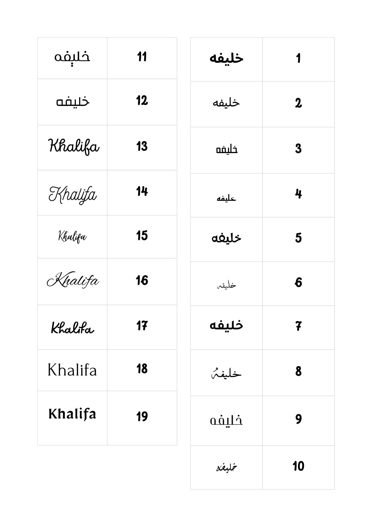 سنة جديدة