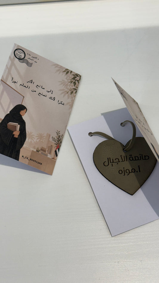 تعليقه يوم المعلم 👩‍🏫