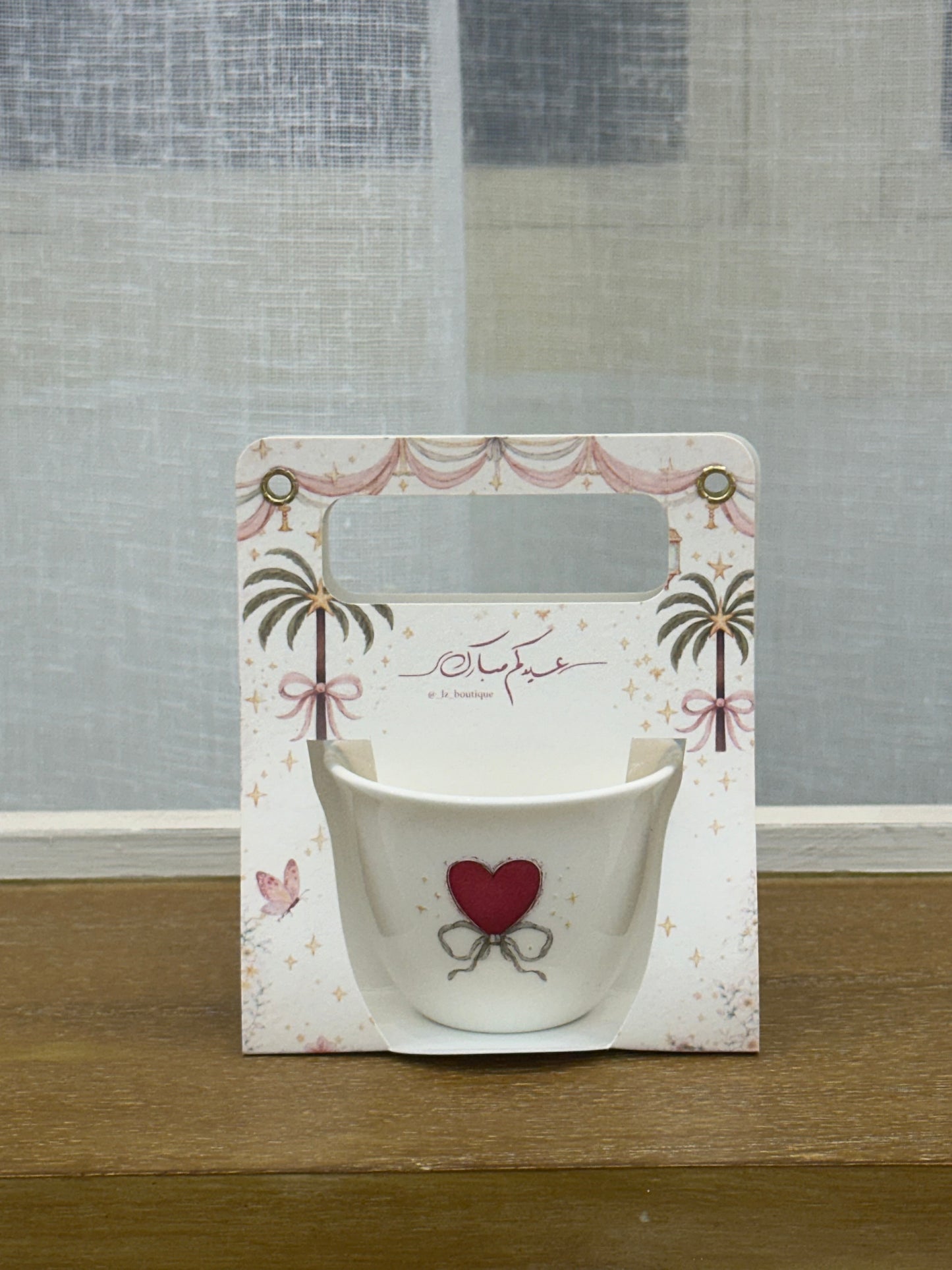 توزيعات العيد