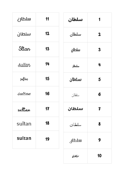 سنة جديدة