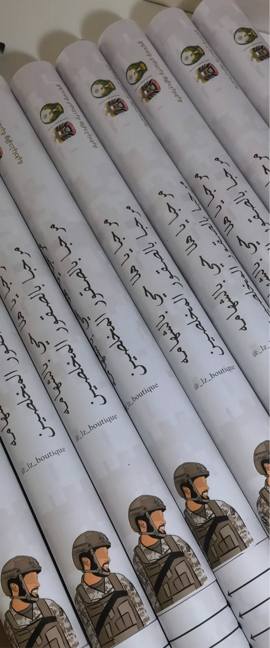 نثور المجندين
