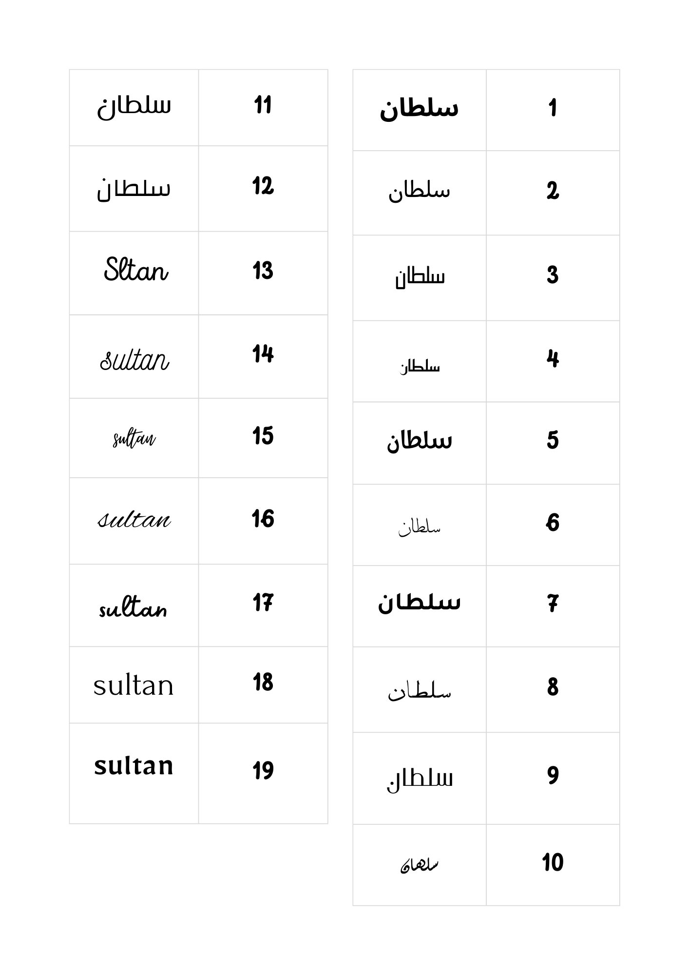 سنة جديدة