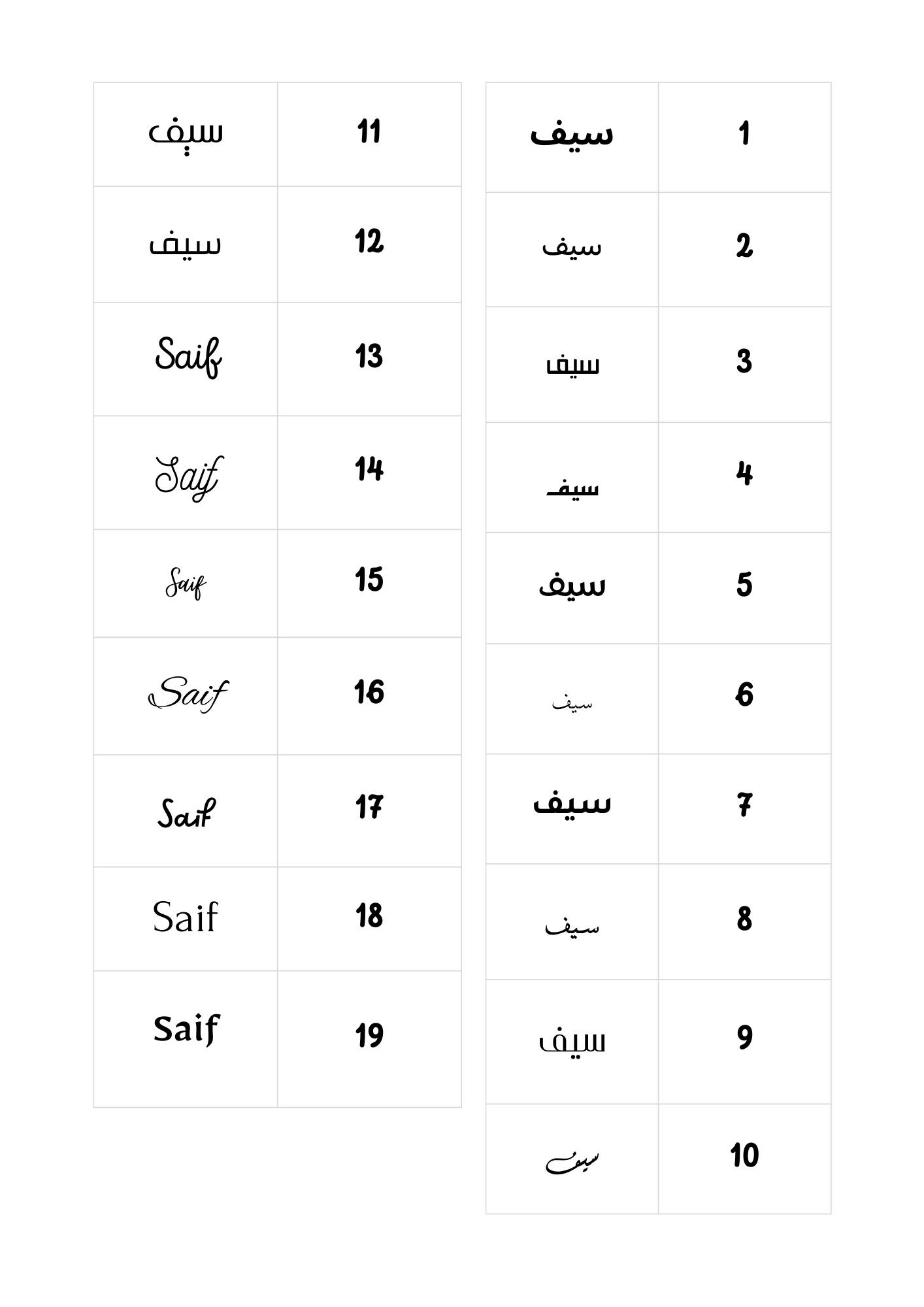 سنة جديدة