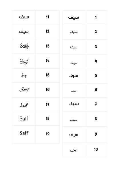 سنة جديدة