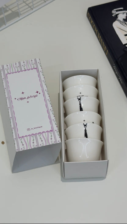 بوكس فناجين العيد