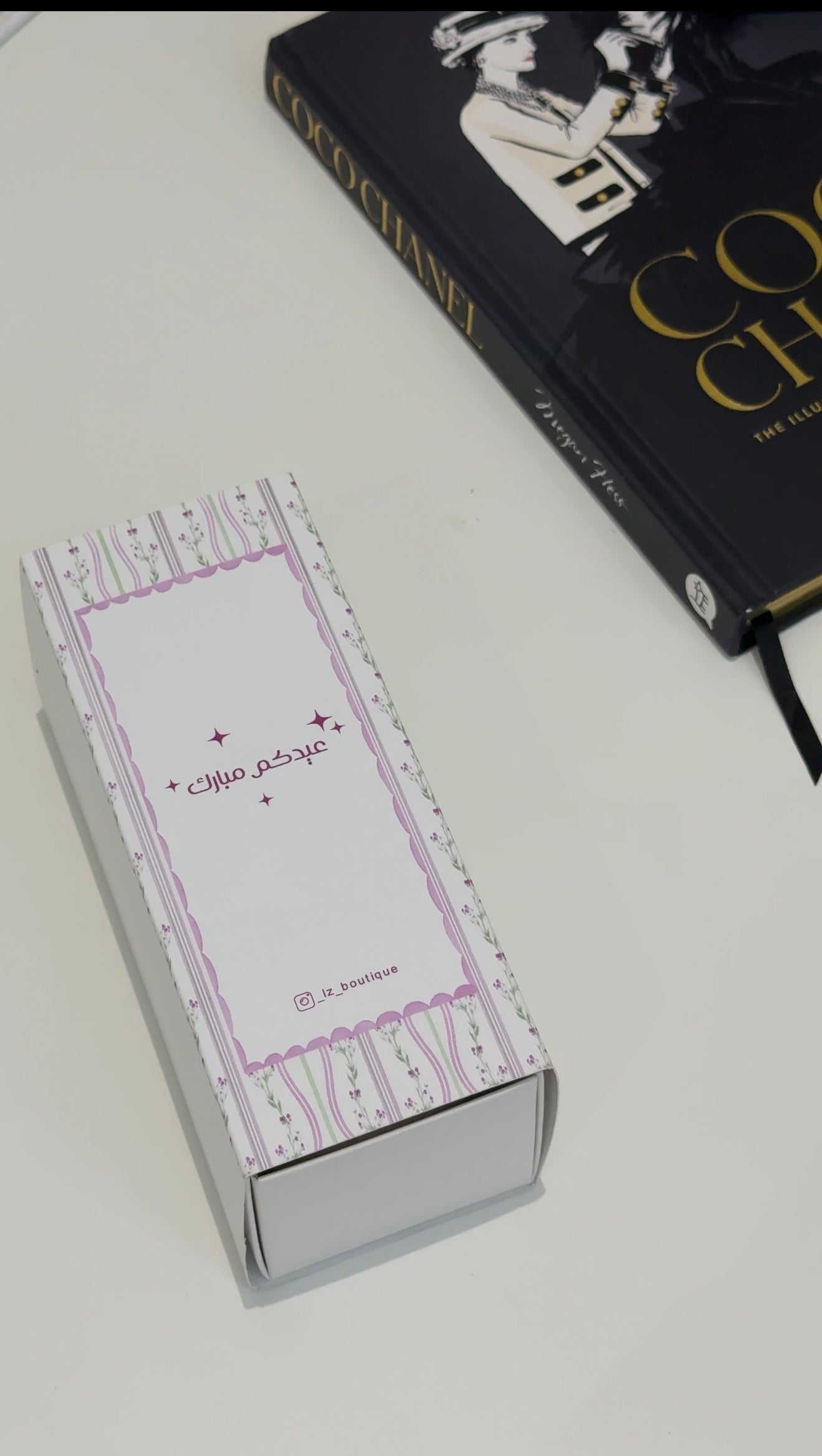 بوكس فناجين العيد