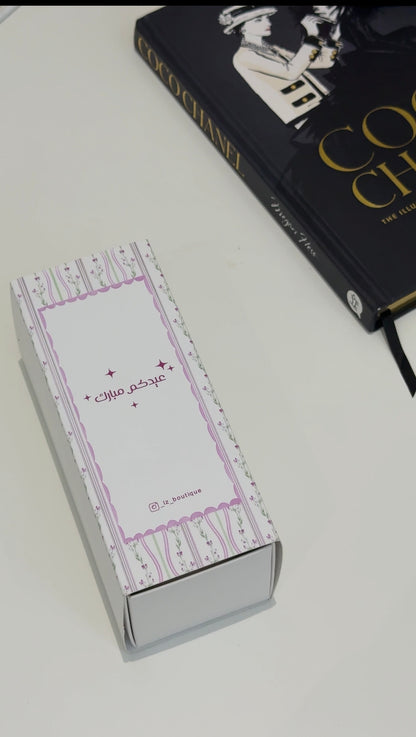 بوكس فناجين العيد