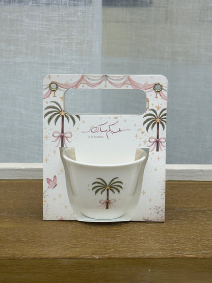 توزيعات العيد