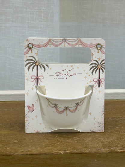 توزيعات العيد