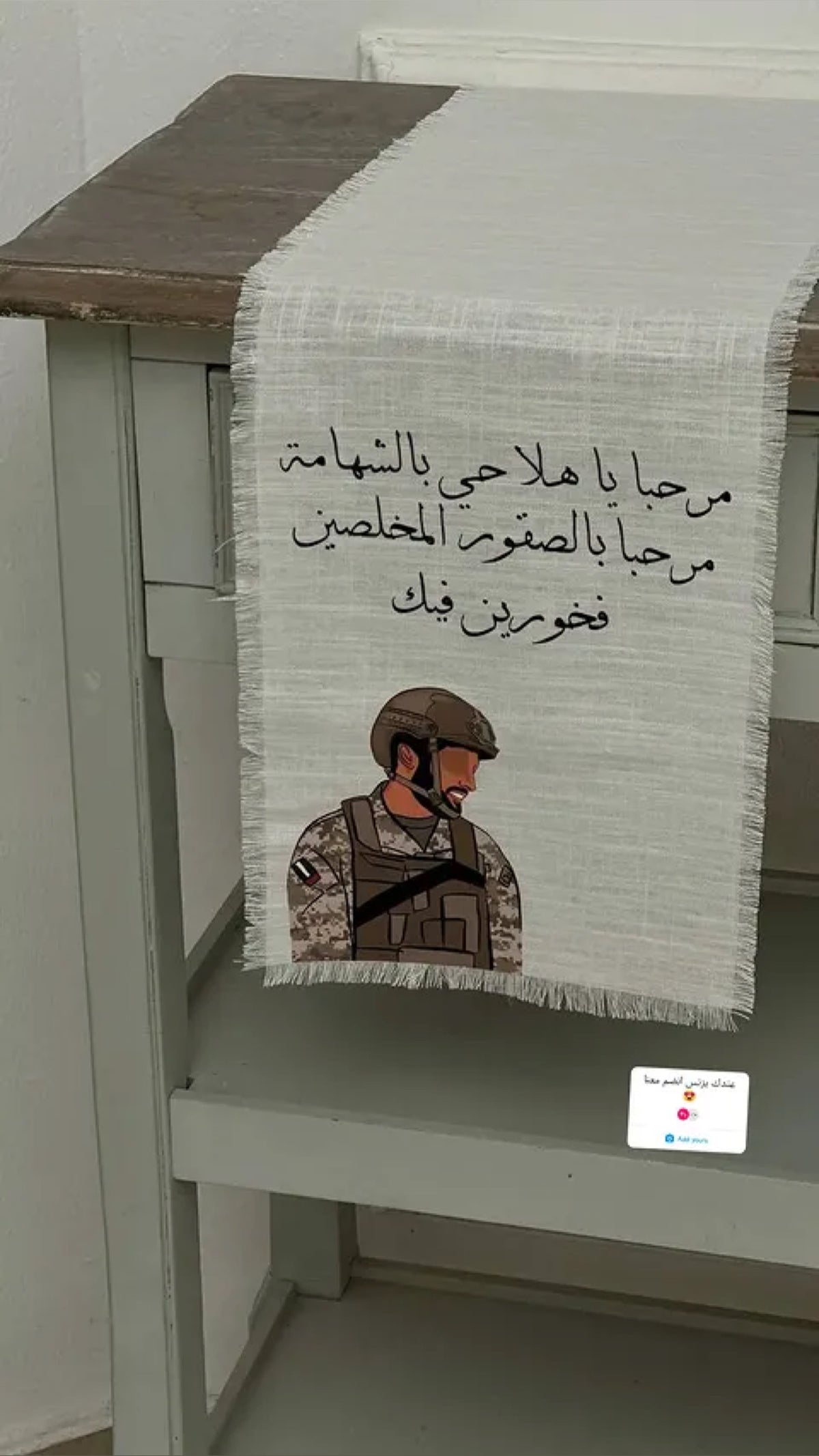شريطه مجند