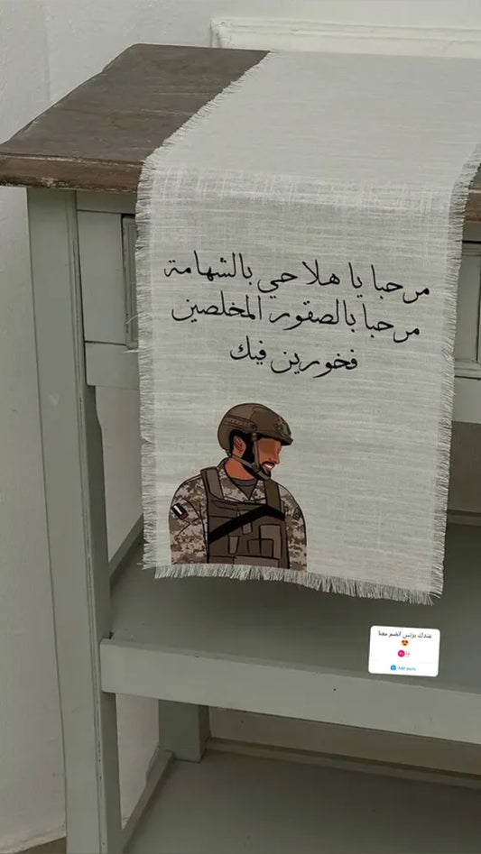 شريطه مجند