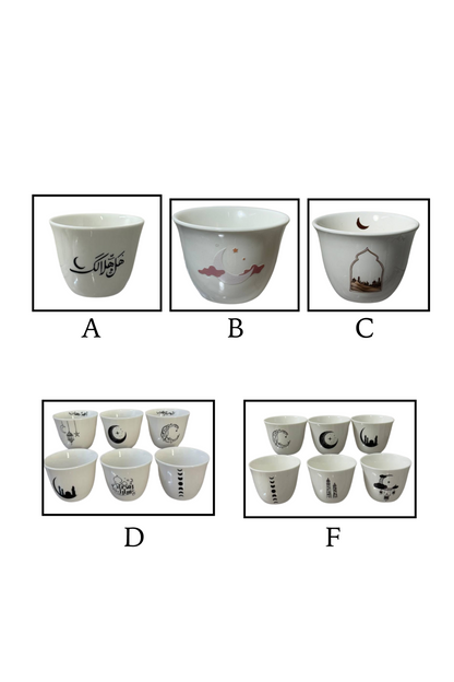 Ramadan Gift Set