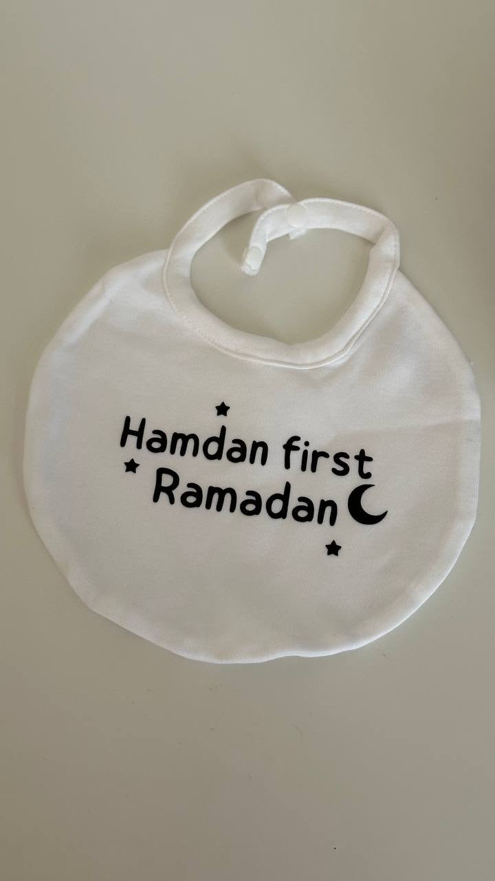 صديريه اول رمضان