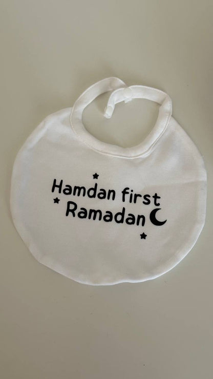 صديريه اول رمضان