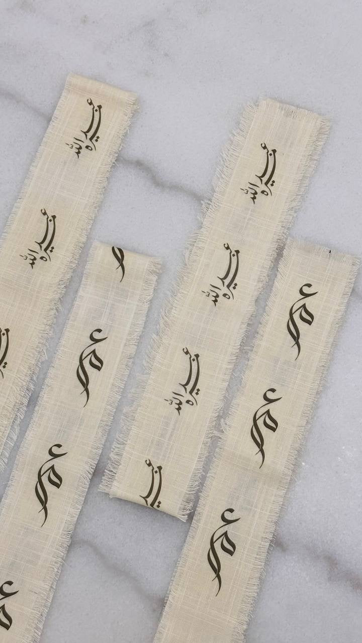 شريطه لوقو العرس / الملجه