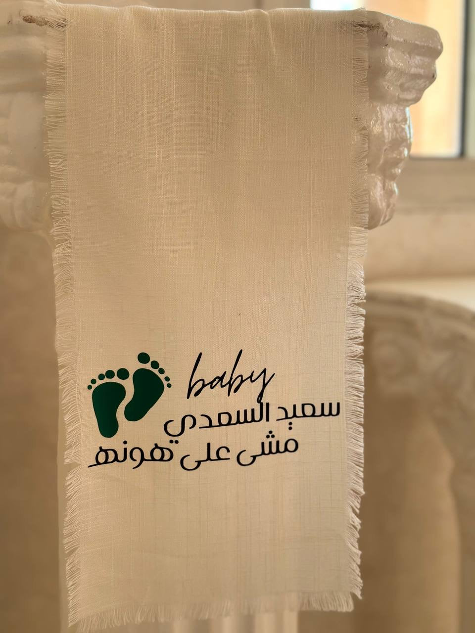 شريطه نثور