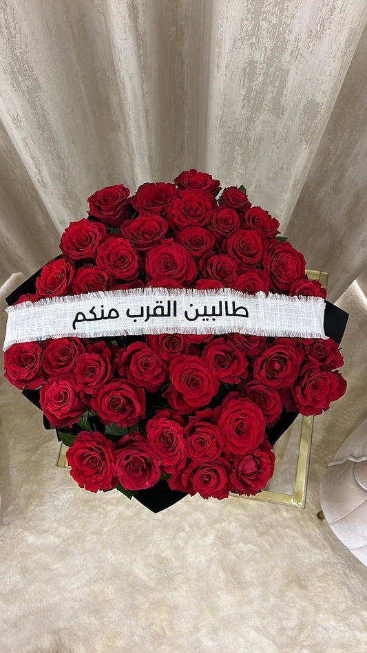 شريطه طالبين القرب منكم