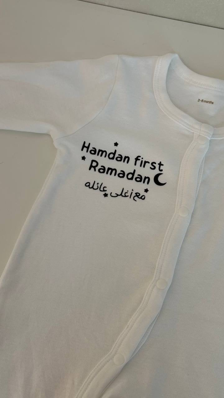 First Ramadan overalls with the most precious family