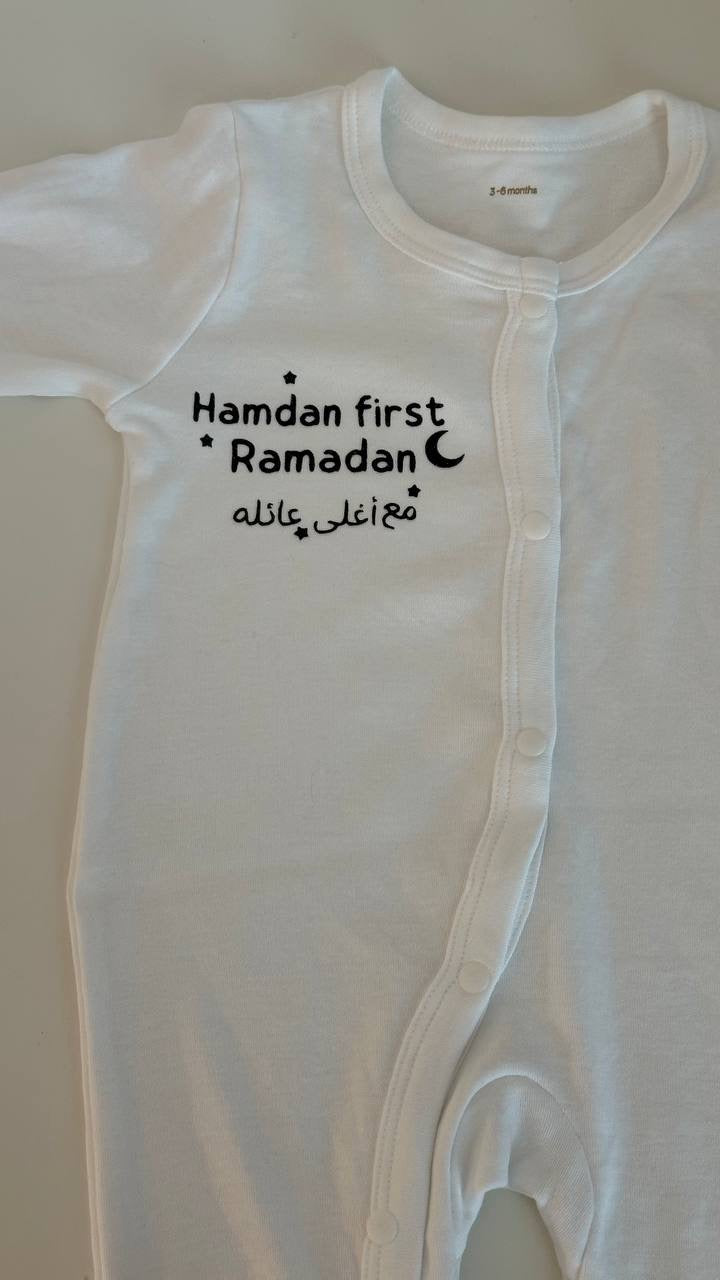 First Ramadan overalls with the most precious family