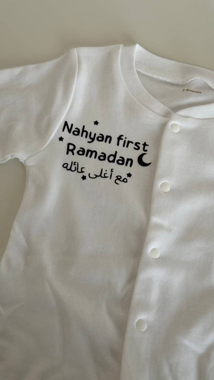 First Ramadan overalls with the most precious family
