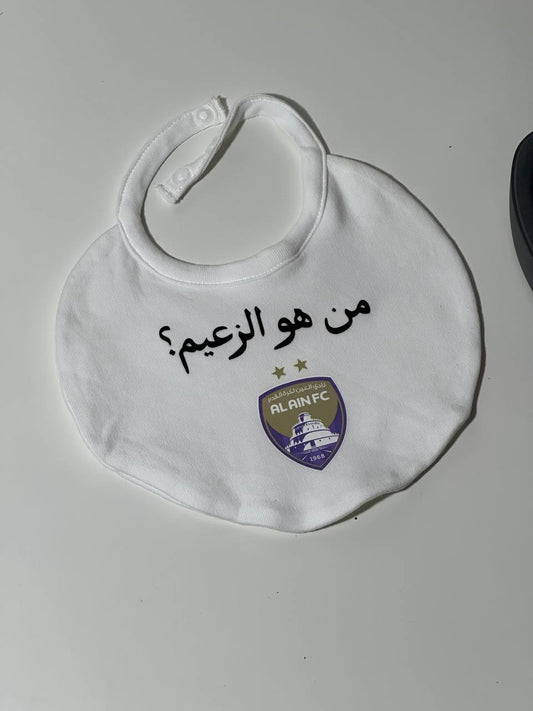 Who is the leader Baby Bib