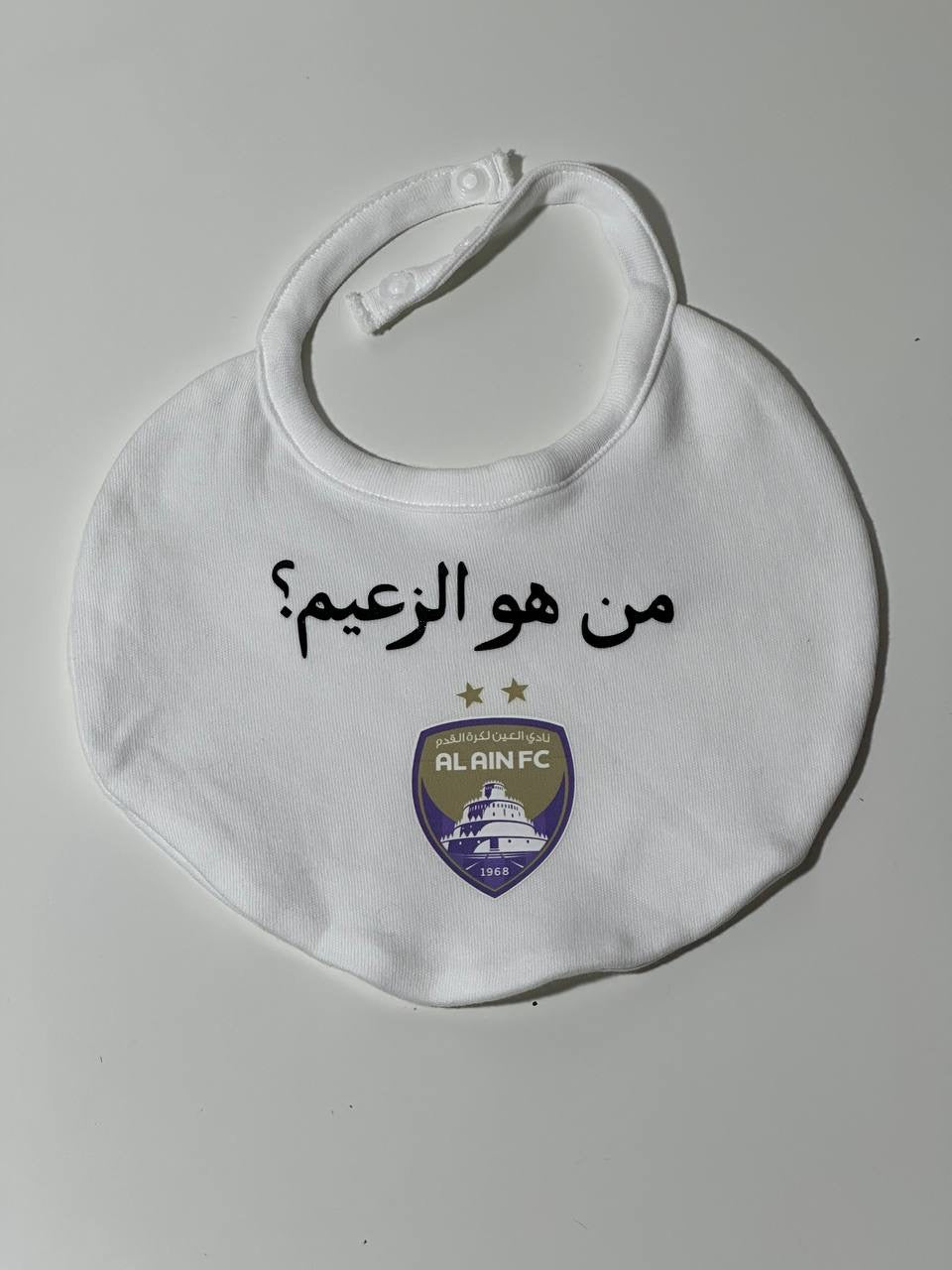 Who is the leader Baby Bib