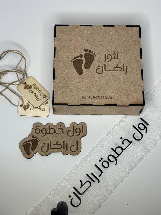 بوكس النثور